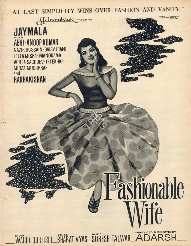 B.K. Adarsh (Producer), Fashionable Wife, 1959, Advertisement