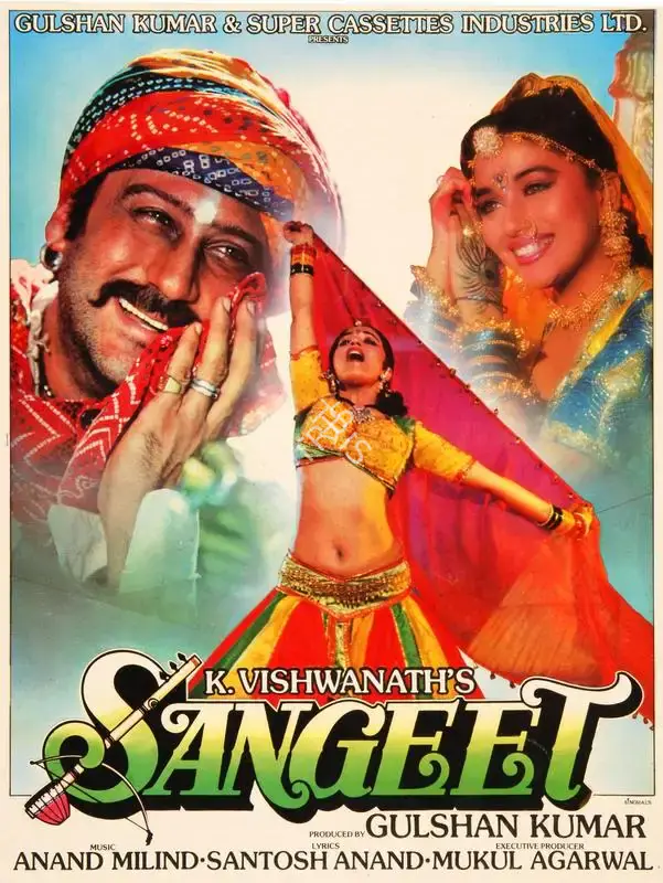 Gulshan Kumar (Producer), Sangeet, 1992, Song-Synopsis Booklet