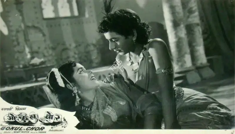 Sharad Pai (Producer), Gokul Ka Chor, 1959, Lobby Card