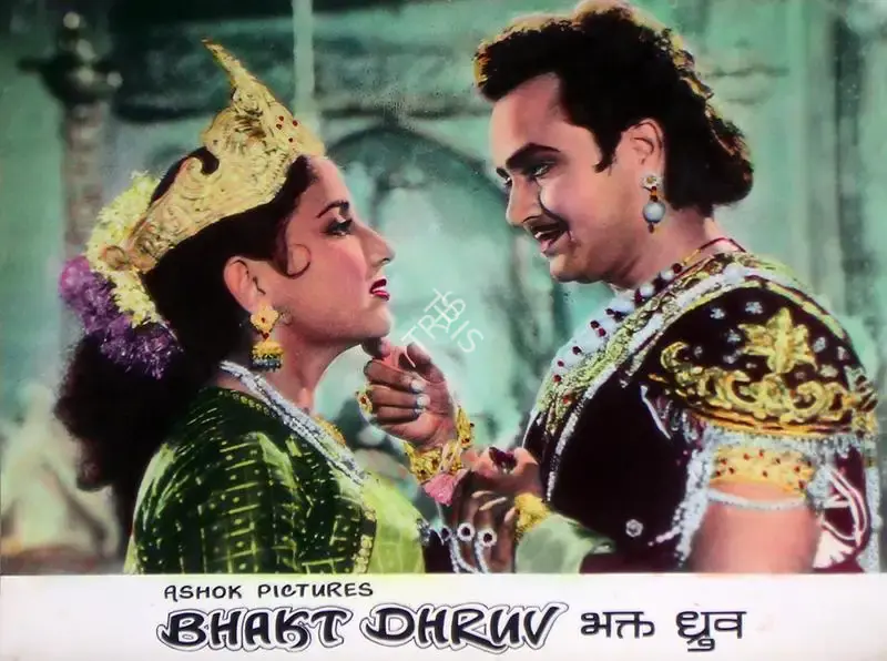 R.L. Arora (Producer), Bhakt Dhruv, 1957, Lobby Card