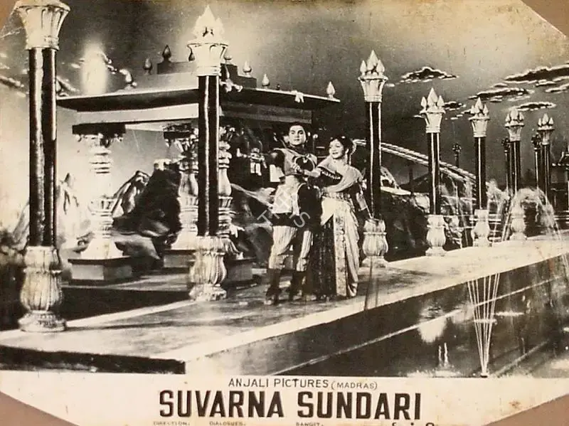 V. Raghavaiah (Director), Suvarna Sundari, 1957, Lobby Card