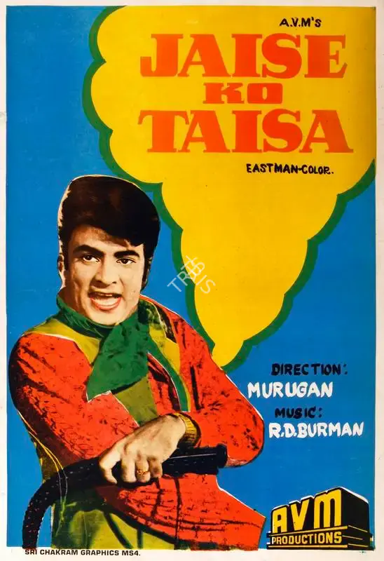 M. Saravanan (Producer), Jaise Ko Taisa, 1973, Half Sheet Poster
