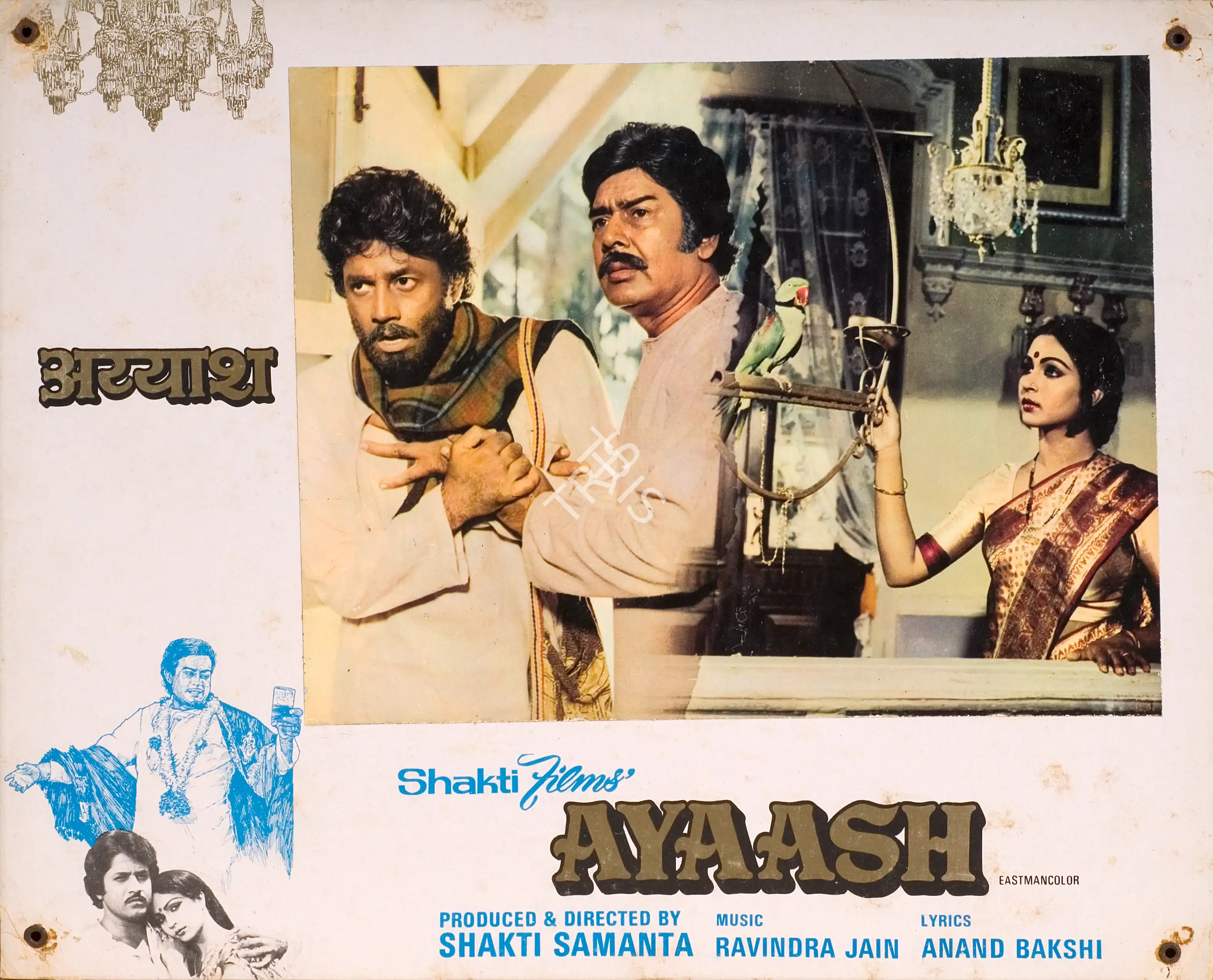 Shakti Samanta (Producer), Ayaash, 1982, Photographic Still Mounted on Lobby Card