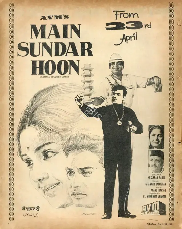 R. Krishnan (Director), Main Sundar Hoon, 1971, Advertisement