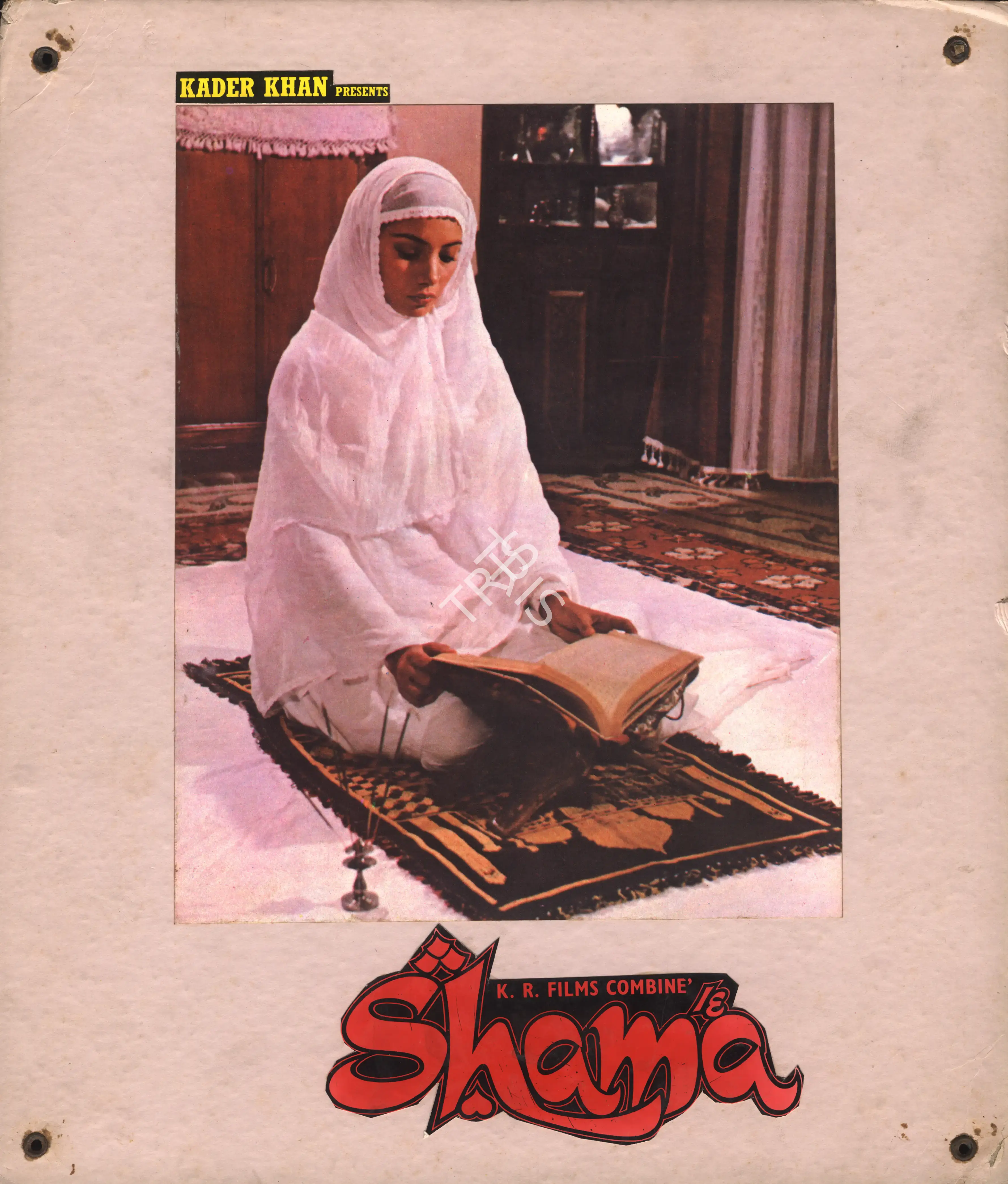 H.K. Khan (Producer), Shama, 1981, Photographic Still Mounted on Lobby Card