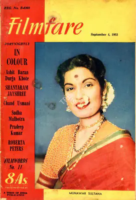 J.C. Jain (Editor), Filmfare, 1953, Magazine