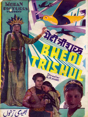 A.M. Khan (Director), Bhedi Trishul, 1938, Song-Synopsis Booklet