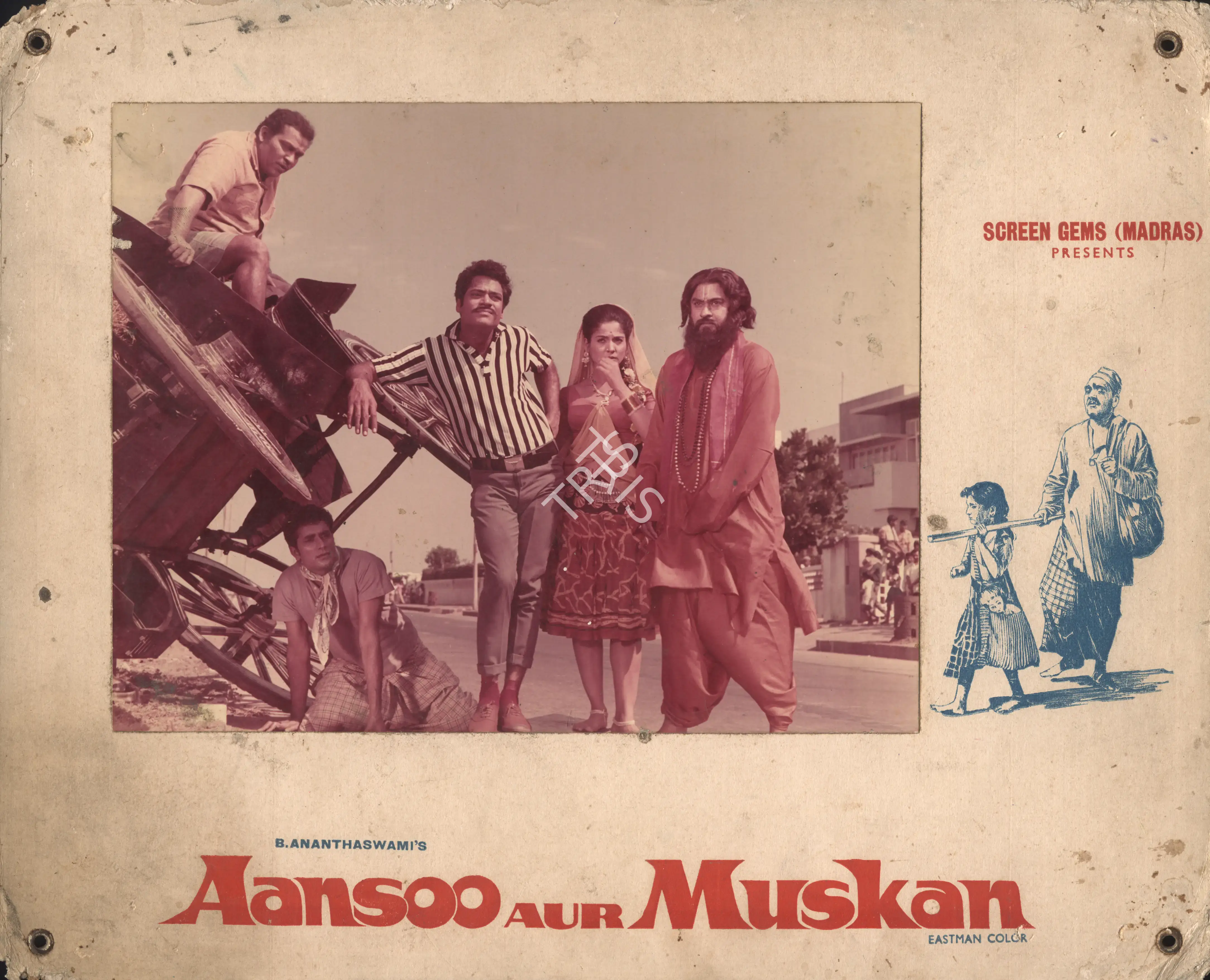 B. Ananthaswami (Producer), Aansoo Aur Muskaan, 1970, Photographic Still Mounted on Lobby Card