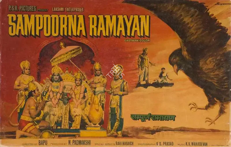 N. Padmakshi (Producer), Sampoorna Ramayan, Lobby Card
