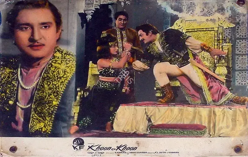 A.L. Sethi (Producer), Khoon Ka Khoon, 1966, Lobby Card