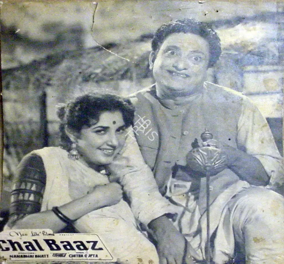 Chal Baaz, Actor, 1958