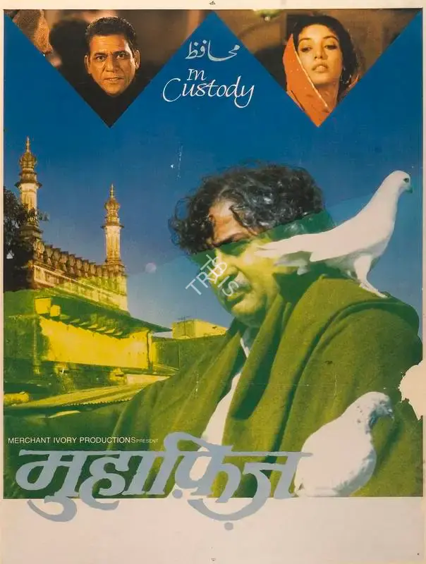 Wahid Chowhan (Producer), Muhafiz, 1993, Full Sheet Poster