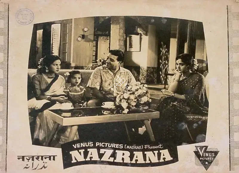 S. Krishnamoorthy (Producer), Nazrana, 1961, Lobby Card