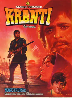 Pamart (Designer), Kranti, 1981 | Half Sheet Poster | CinemaEducation | 00764342
