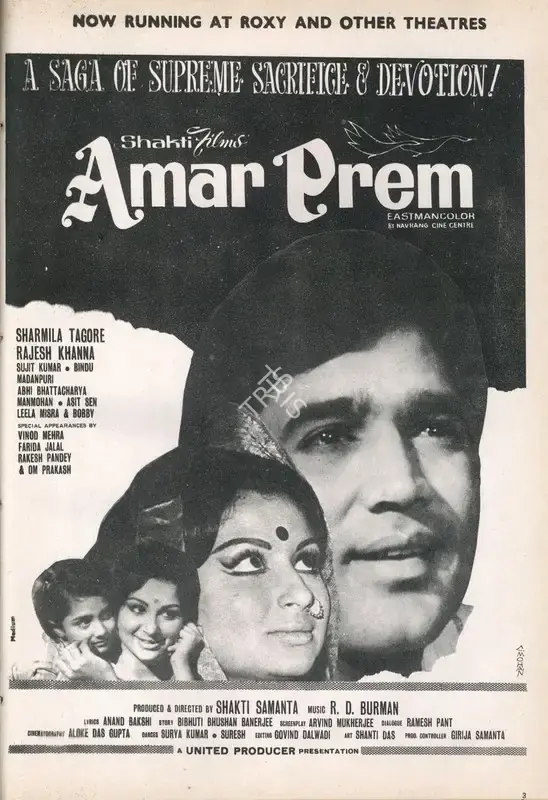 Shakti Samanta (Producer), Amar Prem, 1971, Advertisement