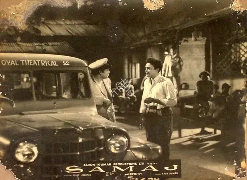 Vasant Joglekar (Director), Samaj, 1954, Lobby Card
