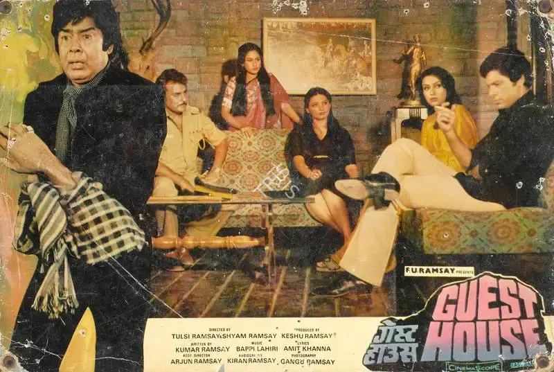 Gangu Ramsay (Cinematographer), Guest House, 1980, Lobby Card