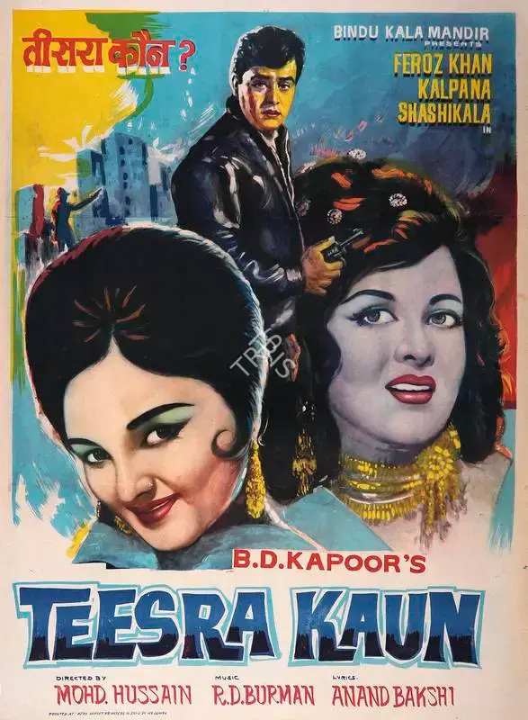B.D. Kapoor (Producer), Teesra Kaun, 1965, Full Sheet Poster