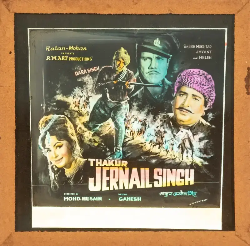 Mohan (Producer), Thakur Jernail Singh, 1966, Glass Slide