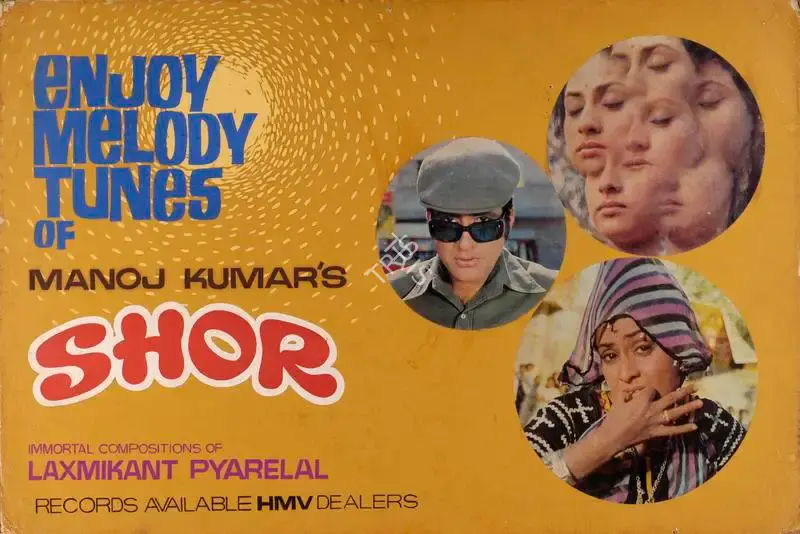 Manoj Kumar (Producer), Shor, 1972, Showcard
