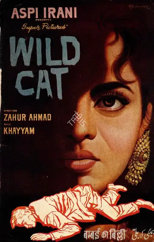 Aspi Irani (Producer), Bambai Ki Billi, 1960, Song-Synopsis Booklet
