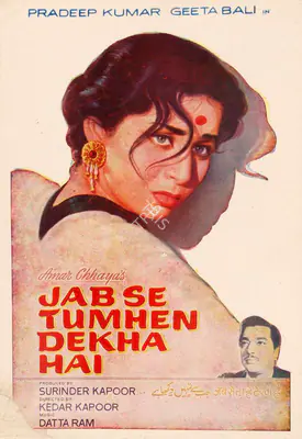 Surinder Kapoor (Producer), Jabse Tumhen Dekha Hai, 1963, Song-Synopsis Booklet