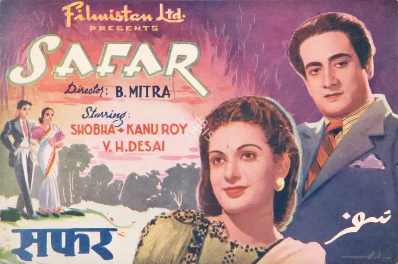 B. Mitra (Director), Safar, 1946, Song-Synopsis Booklet
