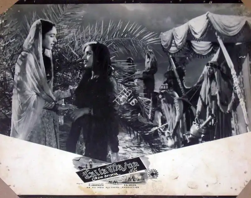 P.N. Arora (Producer), Laila Majnu, 1953, Lobby Card
