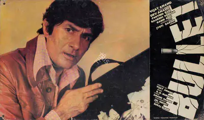 Jal Mistry (Cinematographer), Bullet, 1976, Lobby Card