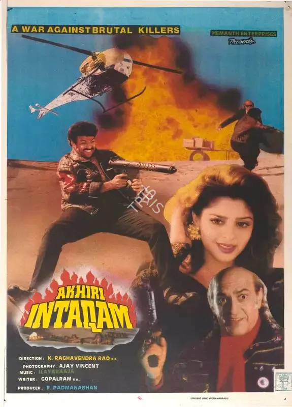 R. Padmanabhan (Producer), Akhiri Intaqam, 1992, Full Sheet Poster
