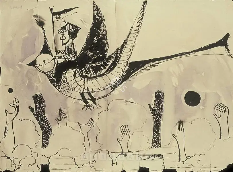 Ramanujam, K. (Artist). Dreaming Bird, 1966 | Painting, Os.Mum/05.12.02, 2002 · Osian's