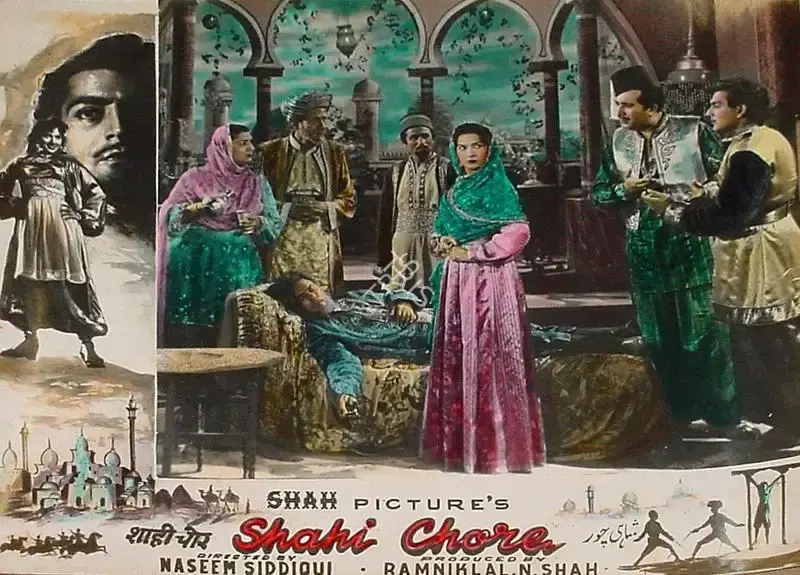 Ramniklal N. Shah (Producer), Shahi Chor, 1955, Lobby Card