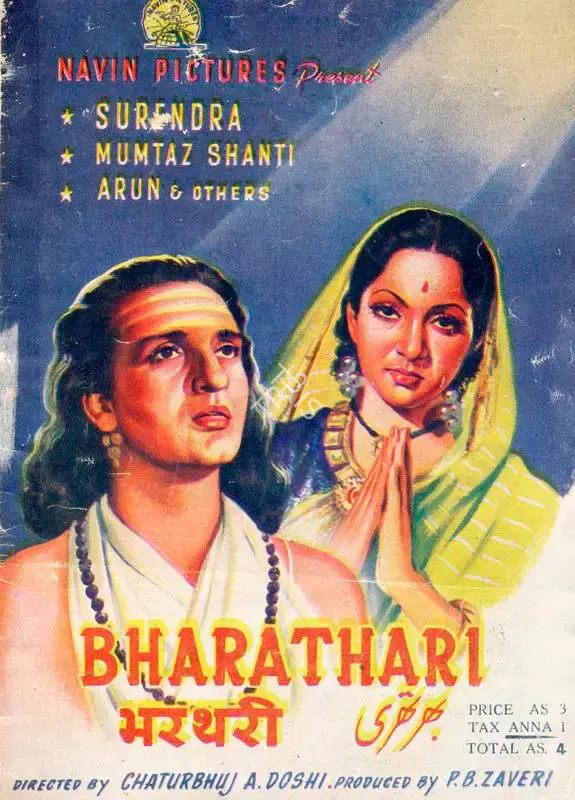P.B. Jhaveri (Producer), Bharathari, 1944, Song-Synopsis Booklet