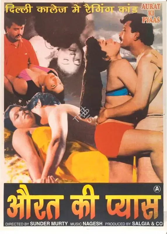 Sunder Murthy (Director), Aurat Ki Pyaas, 2000, Full Sheet Poster