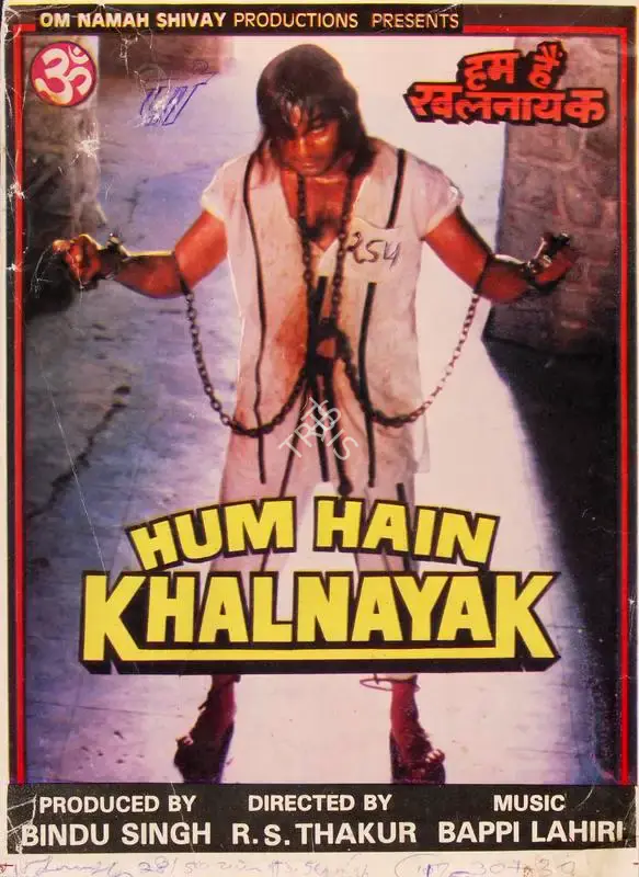Bindu Singh (Producer), Hum Hain Khalnayak, 1996, Song-Synopsis Booklet