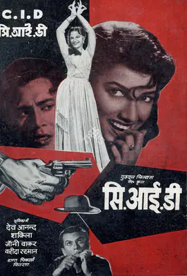 Guru Dutt (Producer), C I D, 1956, Song-Synopsis Booklet