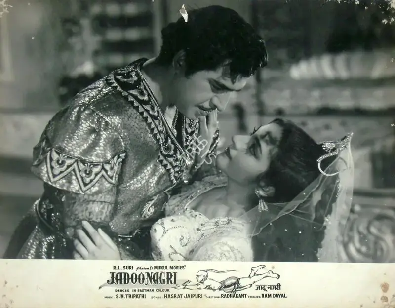 Ram Dayal (Producer), Jadoo Nagri, 1961, Lobby Card