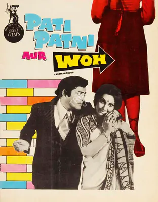 Pati Patni Aur Woh, Playback Singer, 1978