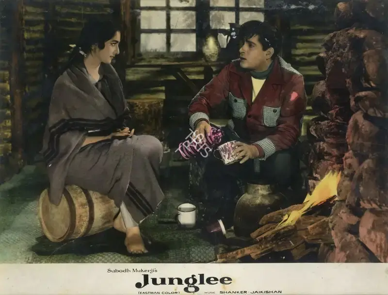 Subodh Mukerji (Producer), Junglee, 1961, Lobby Card