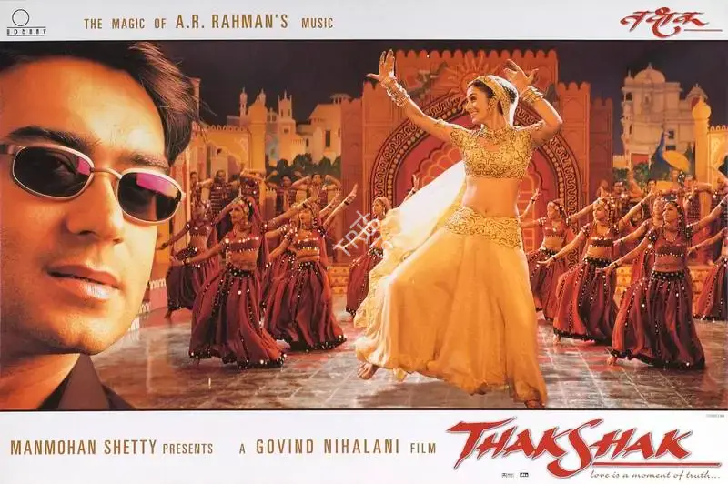 Govind Nihalani (Cinematographer), Thak Shak, 1999, Lobby Card