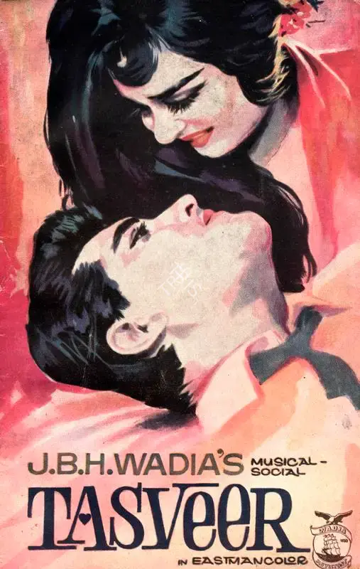 J.B.H. Wadia (Producer), Tasveer, 1966, Song-Synopsis Booklet