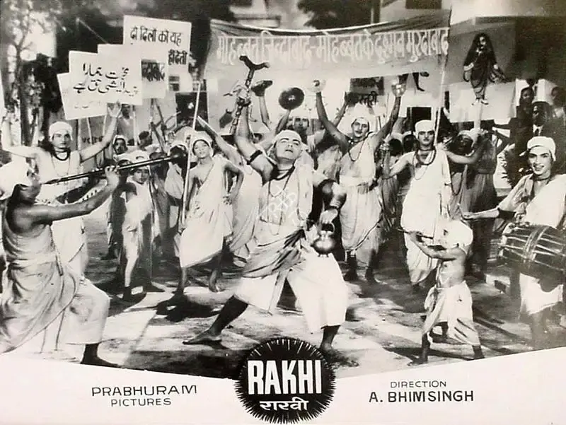 Shivaji Ganesan (Producer), Rakhi, 1962, Lobby Card