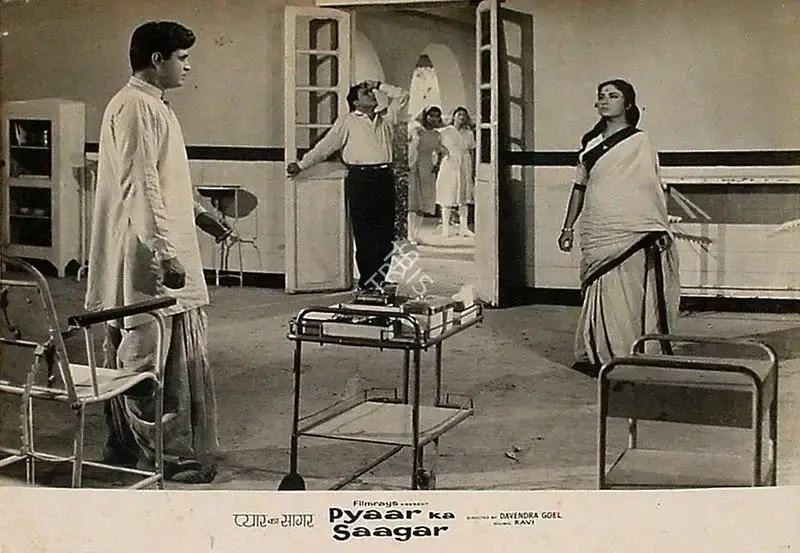 Pandurang Naik (Cinematographer), Pyaar Ka Saagar, 1961, Lobby Card