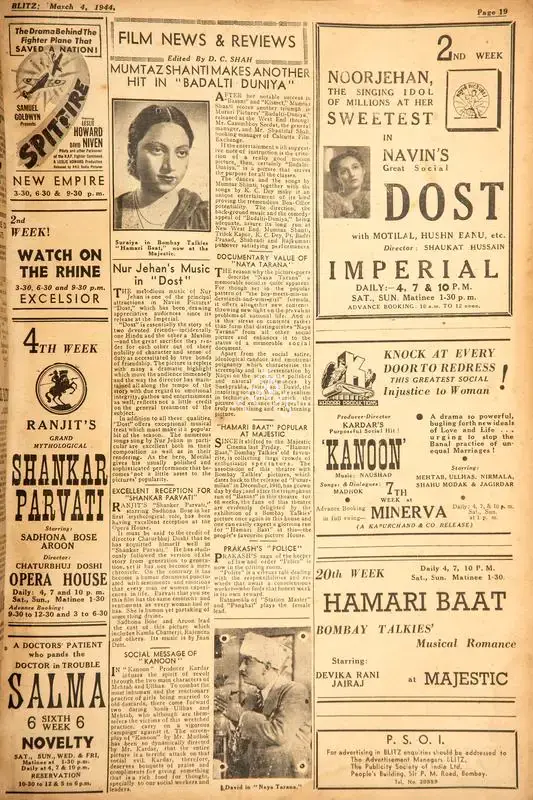 D.C. Shah (Editor), "Hamari Baat" Popular at Majestic, 1944, Film Review