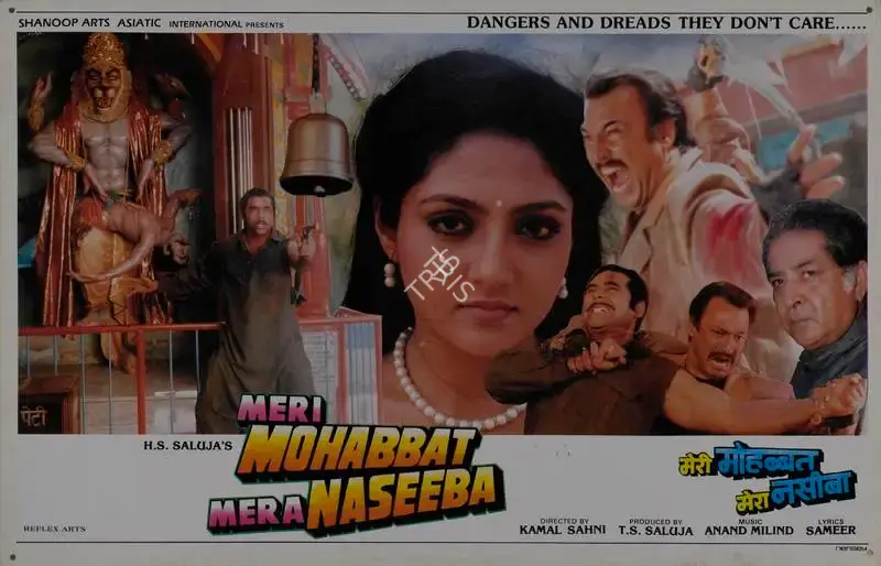 T.S. Saluja (Producer), Meri Mohabbat Meri Naseeba, 1995, Lobby Card