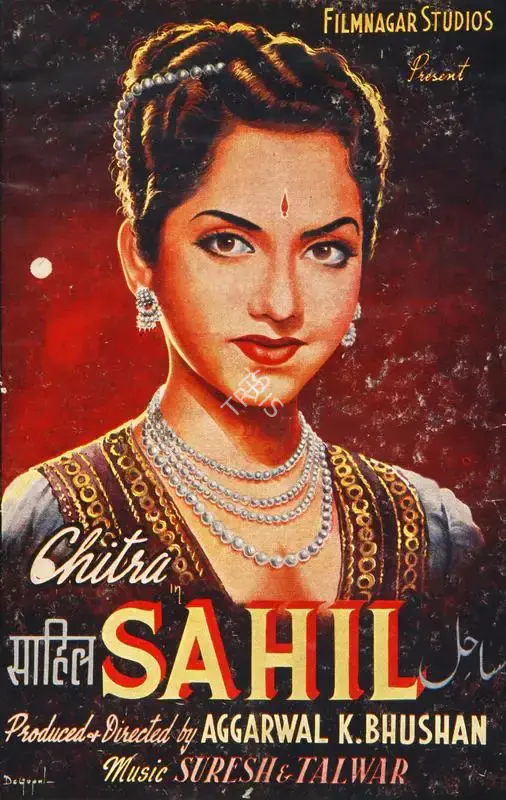 Aggarwal K. Bhushan (Producer), Sahil, 1959, Song-Synopsis Booklet