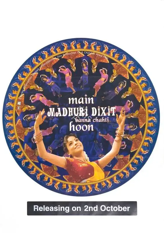 Ram Gopal Varma (Producer), Main Madhuri Dixit Banna Chahti Hoon, 2003, Full Sheet Poster