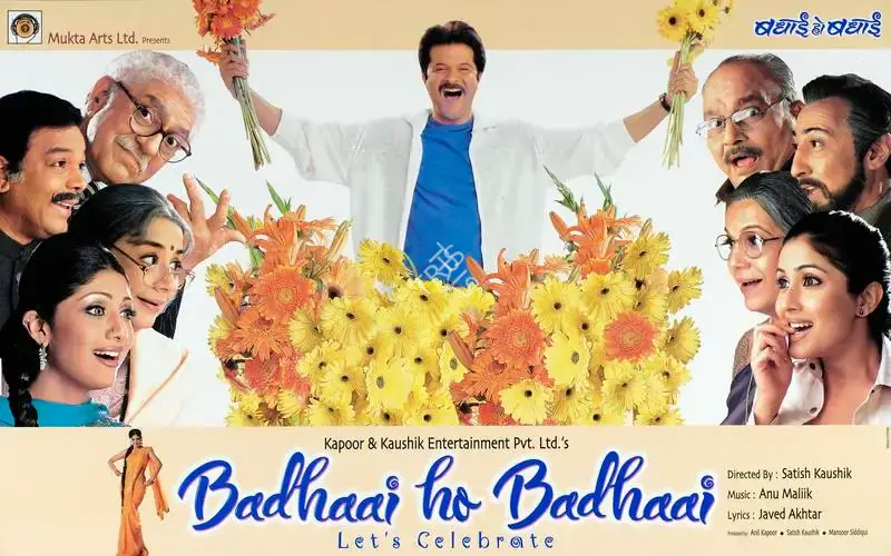 Rajiv Jain (Cinematographer), Badhaai Ho Badhaai, 2002, Lobby Card
