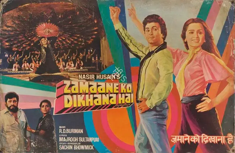 Munir Khan (Cinematographer), Zamaane Ko Dikhana Hai, 1981, Lobby Card
