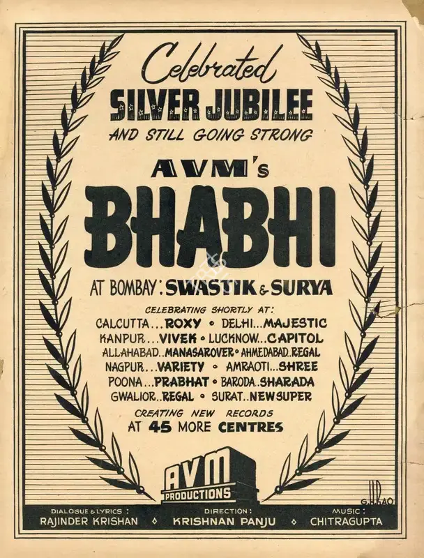 A.V. Meiyappan (Producer), Bhabhi, 1957, Advertisement